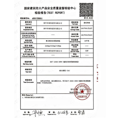 榮譽(yù)資質(zhì) 榮譽(yù)資質(zhì)